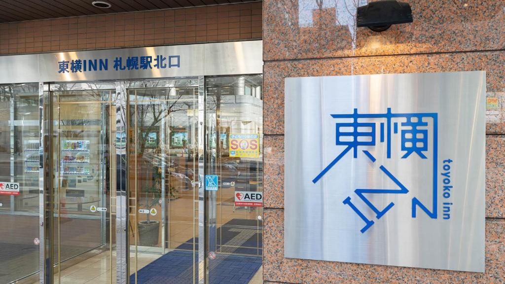 札幌駅周辺のレンタカー会社・レンタカー営業所一覧得北