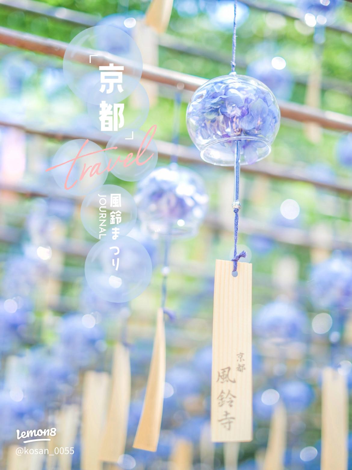 快慶のお不動さん 高野山真言宗 正寿院