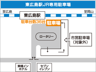 雨の東広島駅 ① -