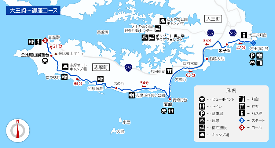 2025年 大王埼灯台 - 出発前に知っておくべきことすべて