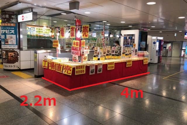 JR船橋駅から当事務所までのアクセス方法千葉県船橋市のCTC行政書士法人