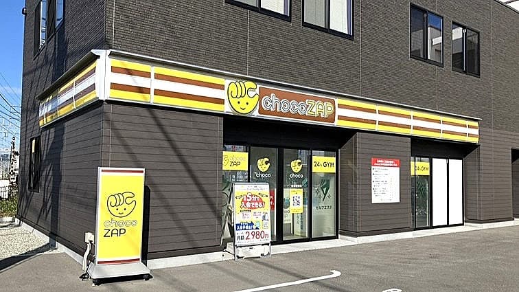 飾磨駅前店兵庫県姫路市の24時間使えるジムならチョコザップ