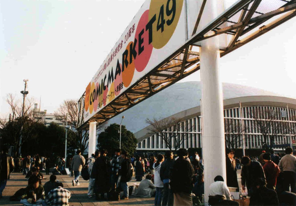 東京ビッグサイト ‐ 通信用語の基礎知識