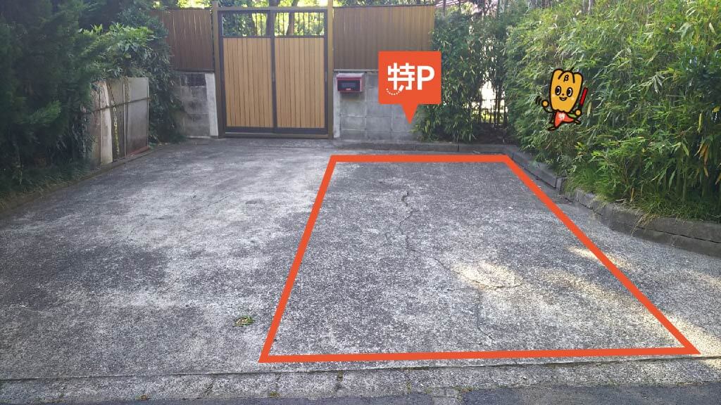 鶴岡八幡宮周辺で平日に長時間とめても安い駐車場 最大料金があるオススメ駐車場はこちら！アキチャン -akippa