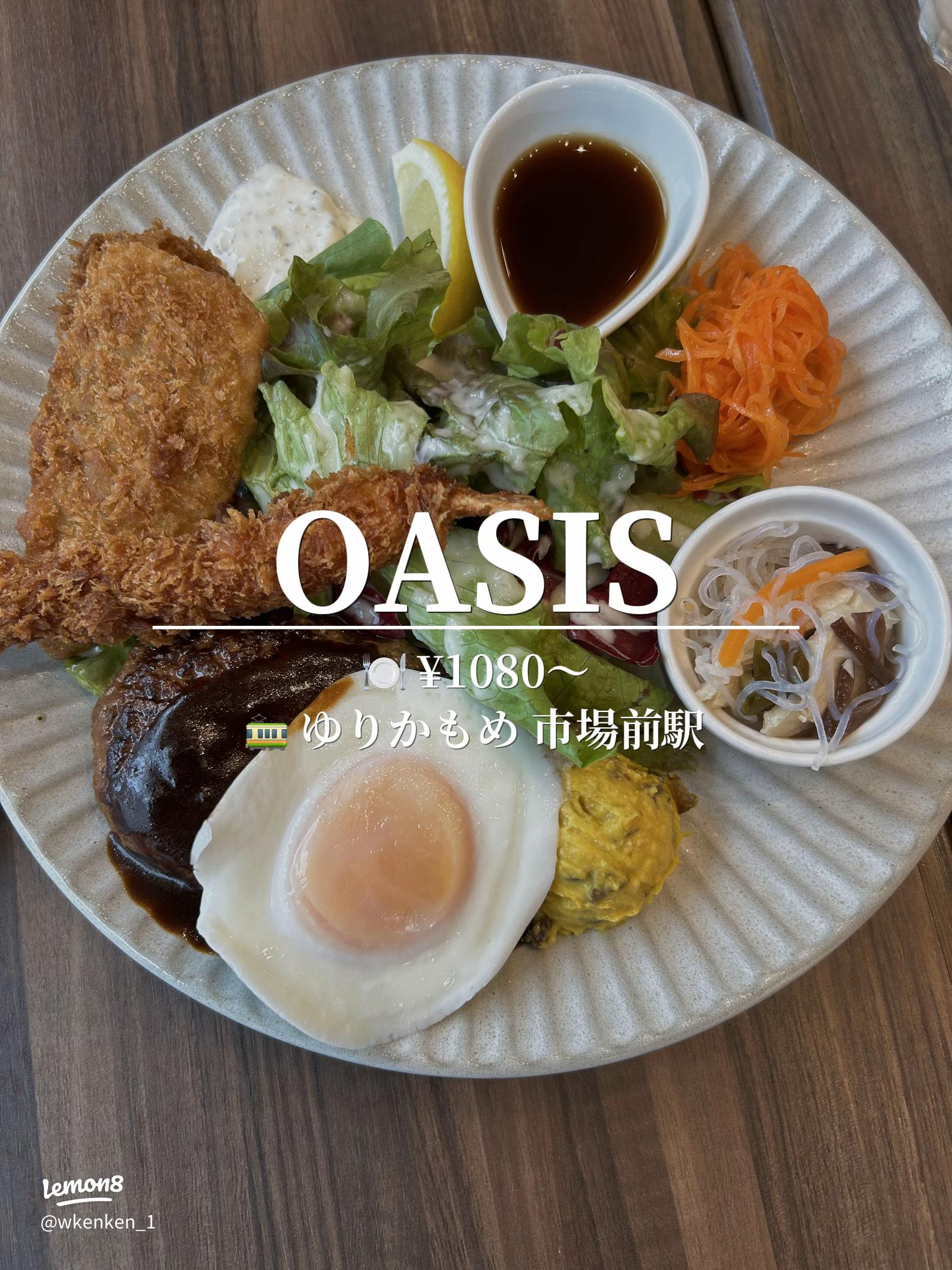 守谷市西口駅前通りに癒しと笑顔を届ける『cafe Hanamori 守谷駅前店』が5月19日 月 グランドオープン！―“三世代が集える場所”として、地域密着型カフェが茨城にオープン