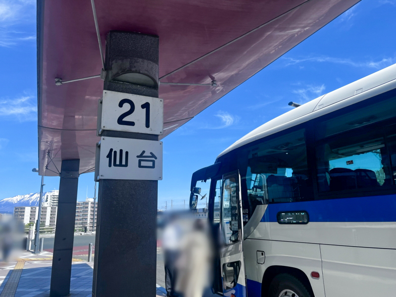 本日岩手日報広告欄に盛岡発お花見ツアー掲載! 🌸船岡城址&白石川堤一目千本桜,金蛇水神社 🌸2階建バスで行く角館,桜の菜の花ロード🌸秋田の水芭蕉,カタクリ,桜見物