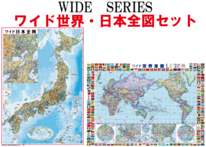 日英バイリンガル A1サイズ 世界地図ポスター