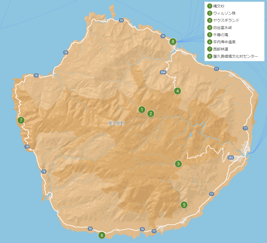見どころ・施設屋久島国立公園国立公園一覧国立公園に、行ってみよう！環境省