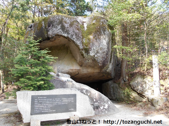 東海自然歩道_4猿投神社から雲興寺へかぼちゃかべ