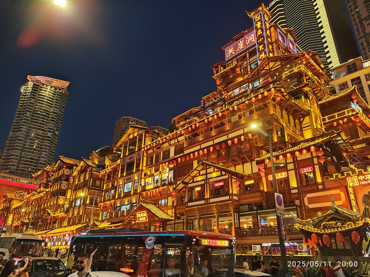 重慶学会に関する資料 概要 重慶市は⾧江上流の四川盆地東部に位置し、東は湖南省と湖北省