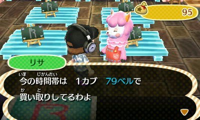 とびだせ どうぶつの森「公共事業で橋をかけたい！」の巻: 旧オキラクウサギ