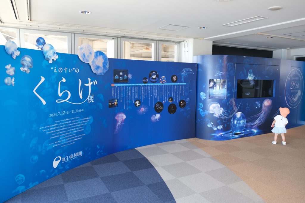 江ノ島」・「江の島」どっち！？調べてみた！nanami神奈川県が好きな人