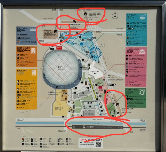 東京ドームのバリアフリーチェック - ゆうゆうゆう