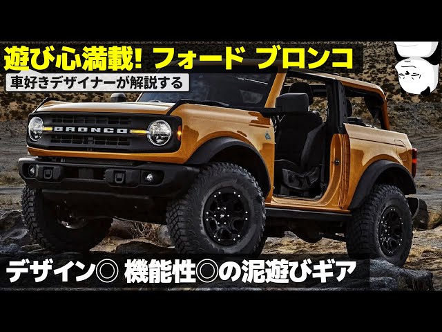 campingcar_booie_rider_20200930_1 画像個性的なエクステリアと車中泊が楽しめる遊び心満点の1台 最新キャンピングカー 軽キャンパー編clicccar.com