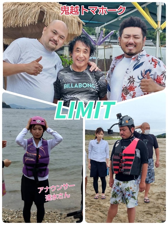 鬼越トマホークが委嘱式でネタ披露？！「どうやってPRするんだよ ！！」ボケ担当坂井良多さんの故郷「信州・千曲市」PR大使にSBC NEWS長野のニュースSBC信越放送1ページ