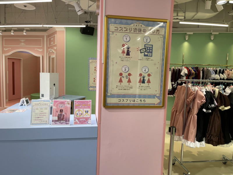 池袋駅近くの100円ショップ8軒 - 100均マップ