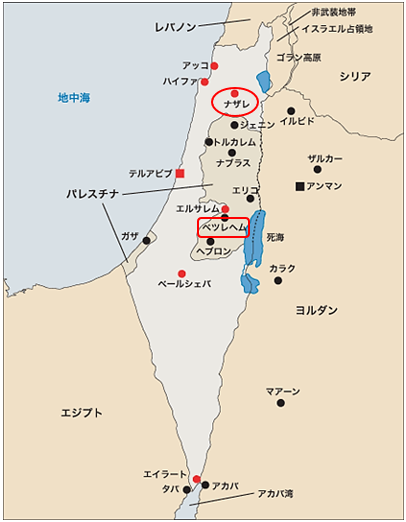 2009年3月ベツレヘム