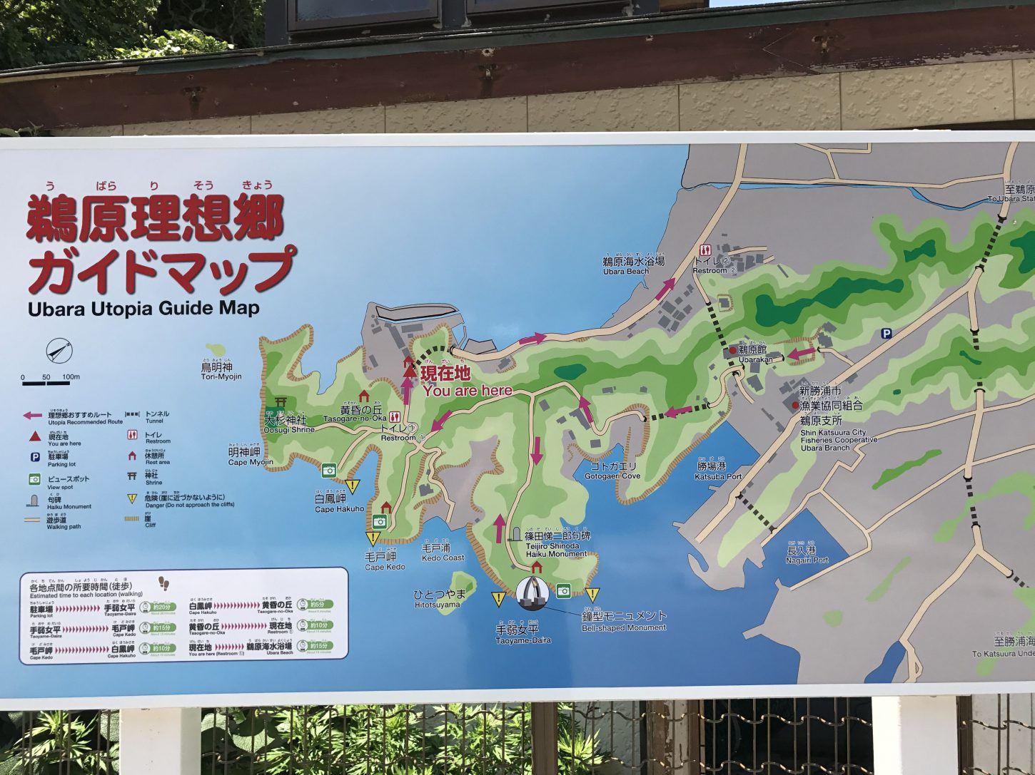 毛戸浦 – エンゼル不動産ブログ