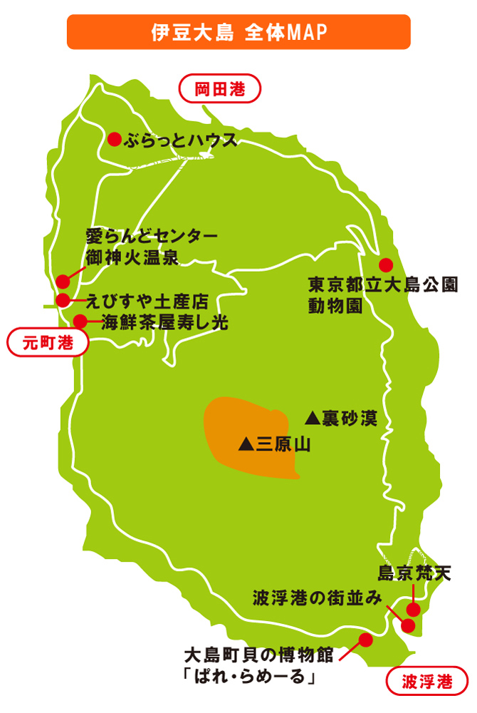 伊豆高原の見どころ、ジオサイト案内