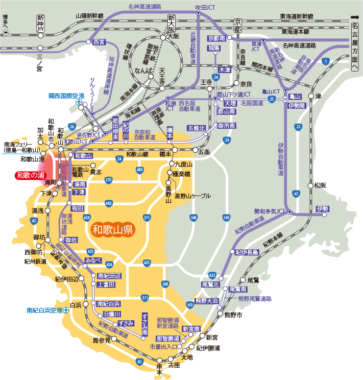 アクセス・地図和歌山地区 和歌山製鉄所日本製鉄
