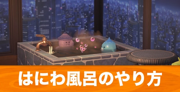 マスターはにわを置いてみたぶつ森な生活