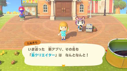 あつ森 2025年版 島クリエイターのコツと参考例島クリエイターになるには