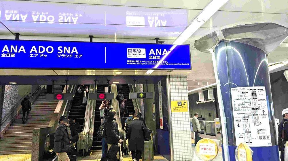 レビュー 羽田空港T2国際線のプライオリティパスで入れるラウンジは？スターアライアンス・ANA便搭乗時にPower LoungePremiumを利用した体験談紹介