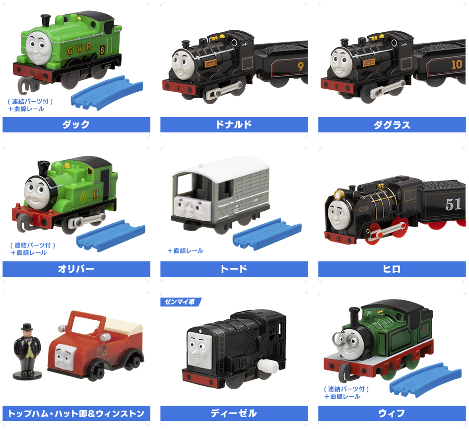 プラレール超図鑑 プラレールレイアウト 本 -