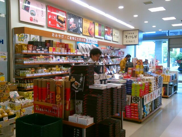 エースワン 高知駅前店エースワン・エーマックス