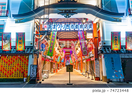 おはようございます☀️ 12月27日浅草仲見世記念日 1885年浅草の「仲見世」が新装開業した。 浅草仲見世は、雷門から浅草寺へと続く参道 の両脇に位置する商店街で、日本で最も古い商店街の一つである。