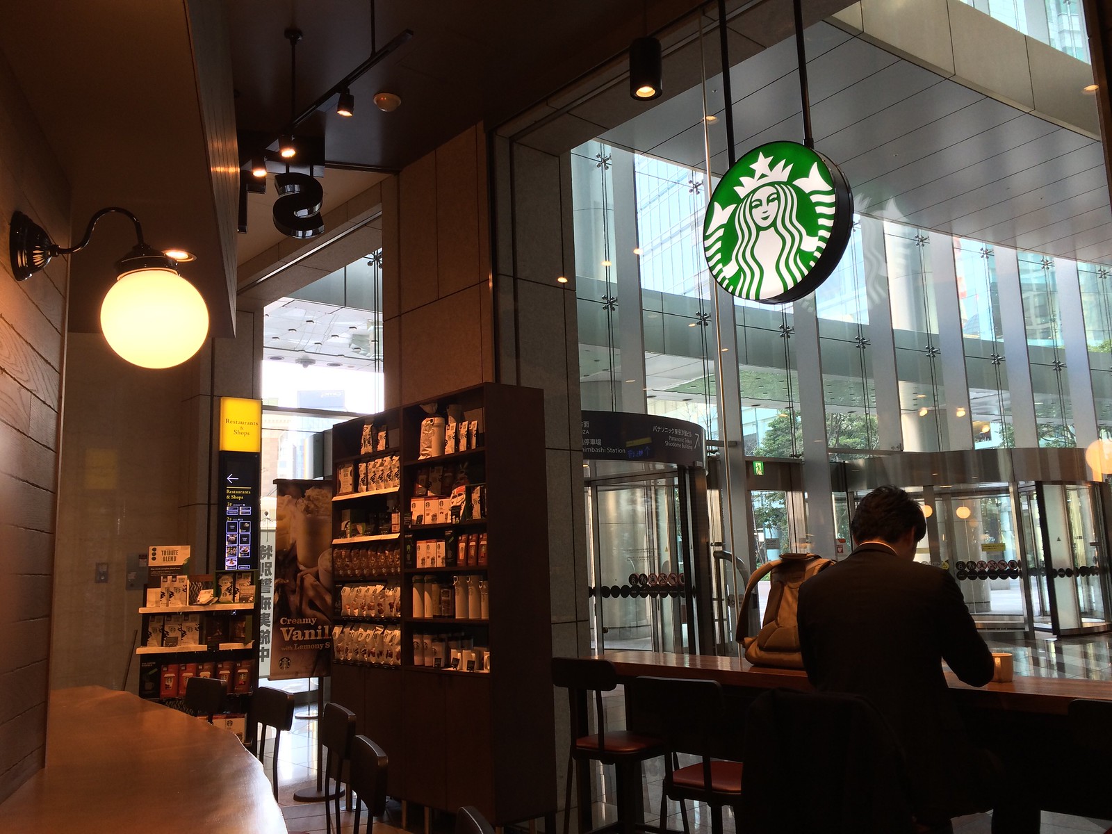 写真 : スターバックス・コーヒー 汐留シティセンター店