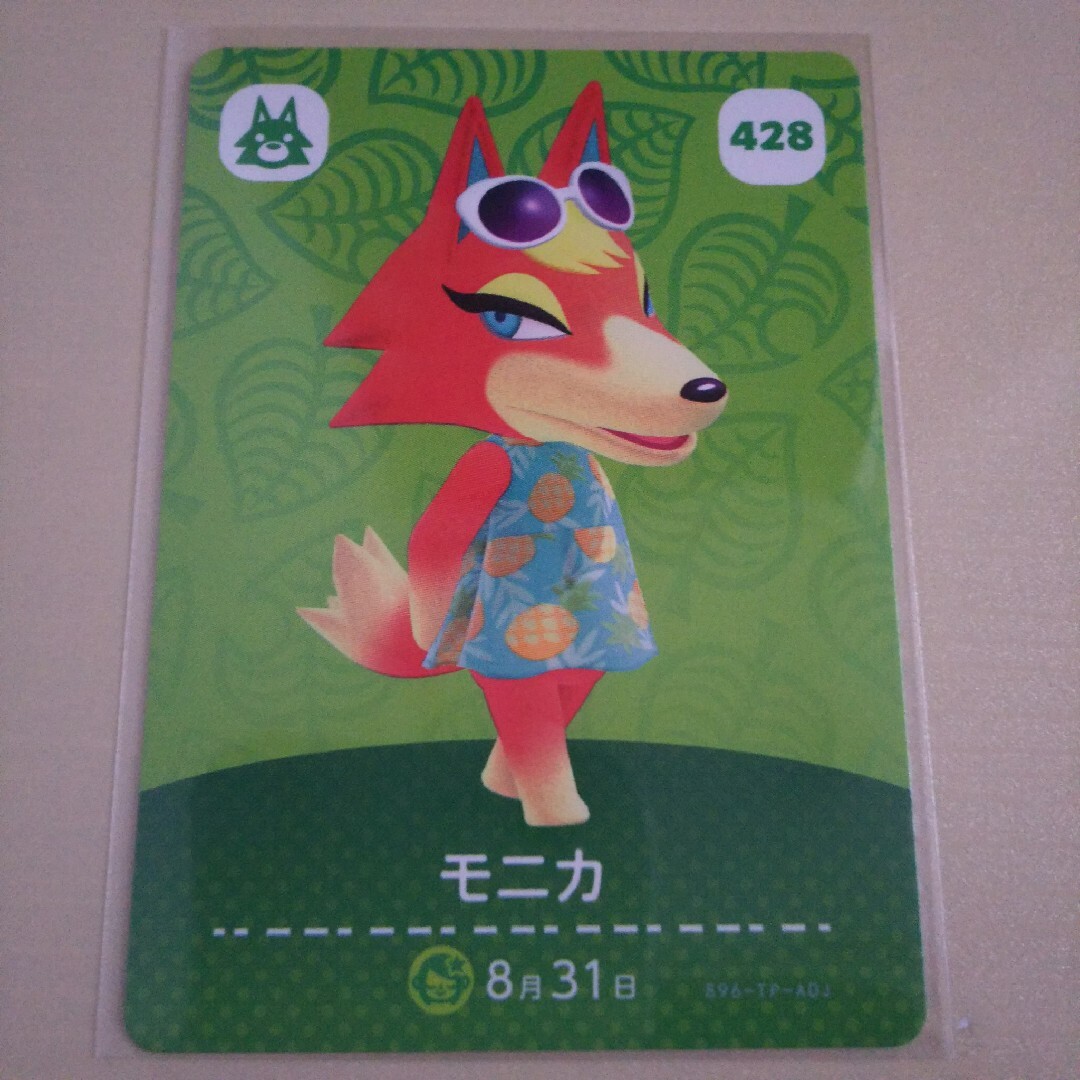 あつまれどうぶつの森 モニカのDIYレシピ家具と出て来ない時の出現条件 あつ森ポケ森攻略ガイド