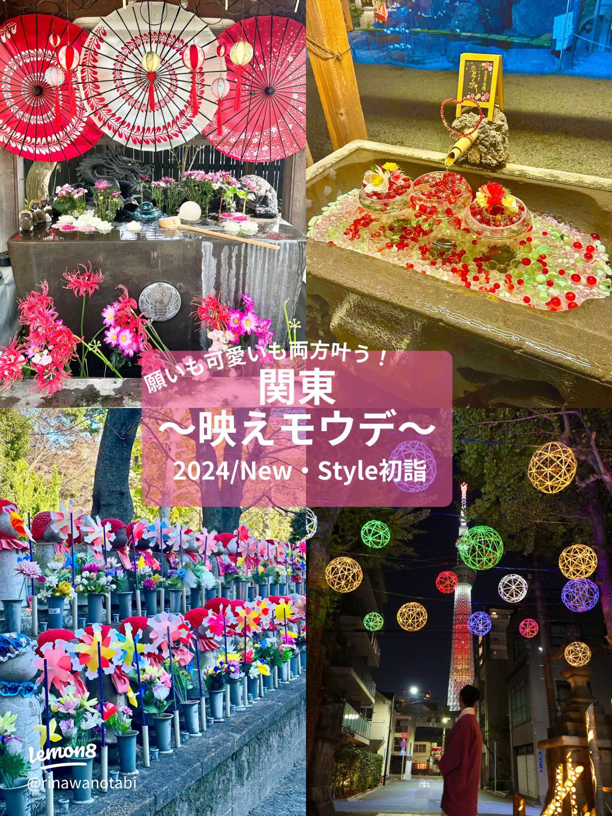 関東ドライブスポットおすすめ30選！大自然に温泉も - じゃらんレンタカードライブガイド