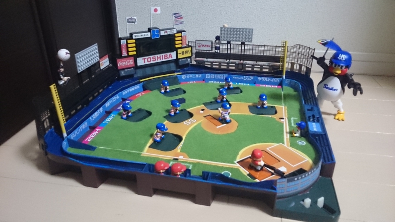 2 これからは一家に一台神宮球場の時代。 - 酒とスワローズの日々