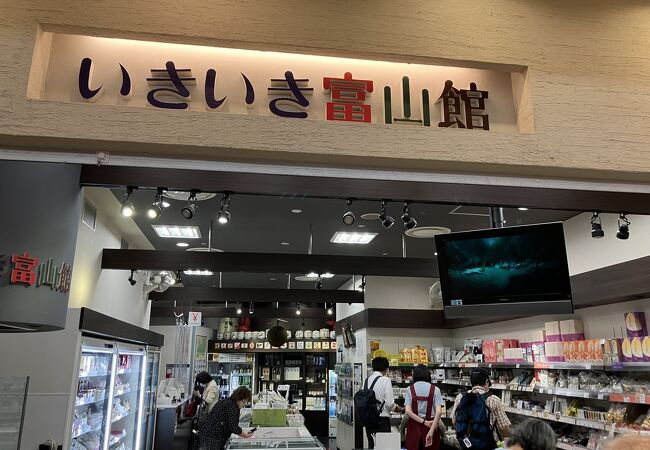 土産店・アンテナショップ 東京・東京周辺 -