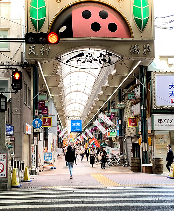 大阪都心に残る奇跡の非戦災地域！超土着アーケード街「空堀商店街」においでやす - 大阪DEEP案内