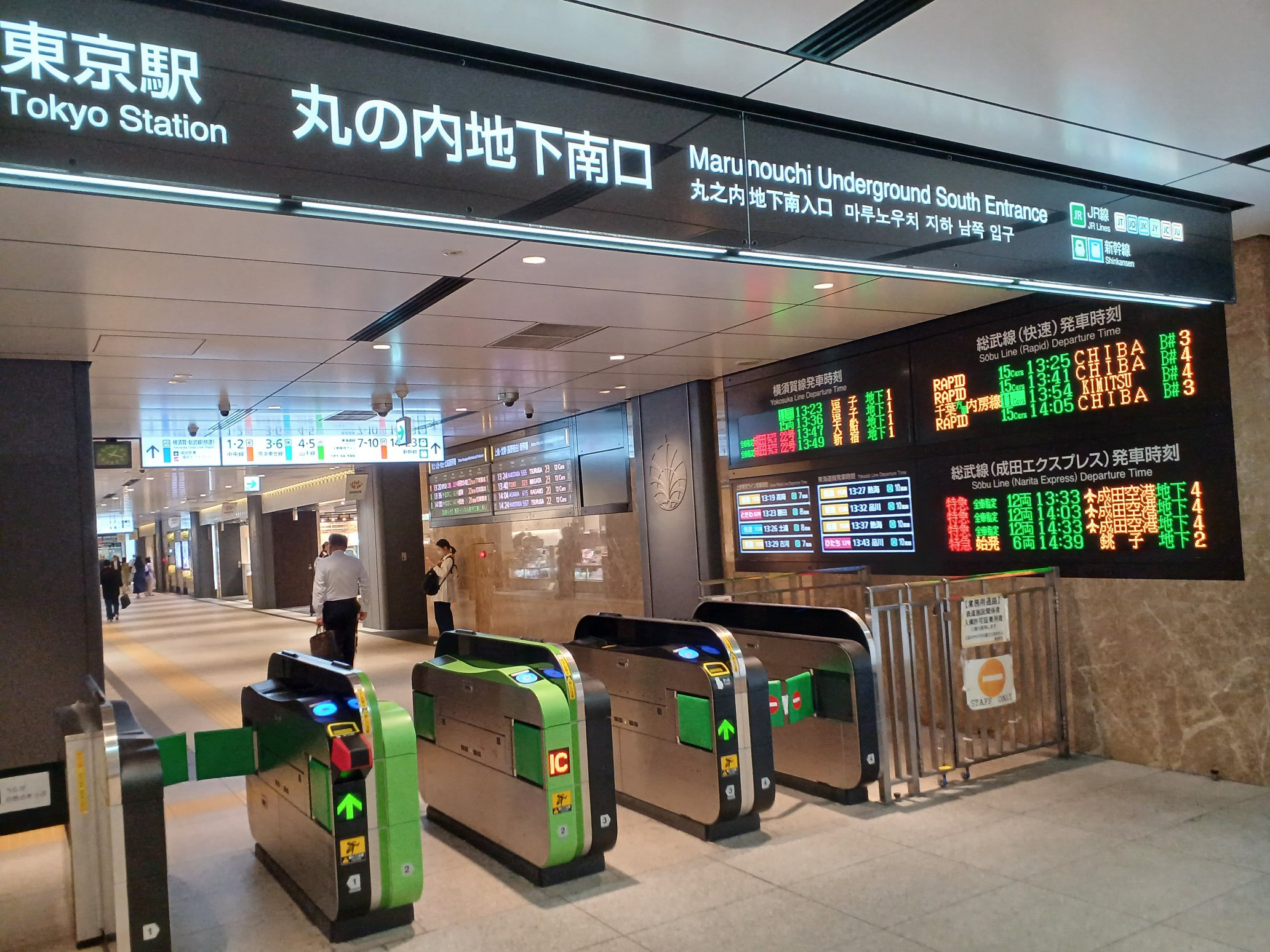 入場料を払いたくないっ！ 自由通路を利用して東京駅の丸の内側から八重洲南口の高速バス乗り場へ無料で通り抜ける方法高速バス・夜行バス・バスツアーの旅行・観光メディアバスとりっぷ