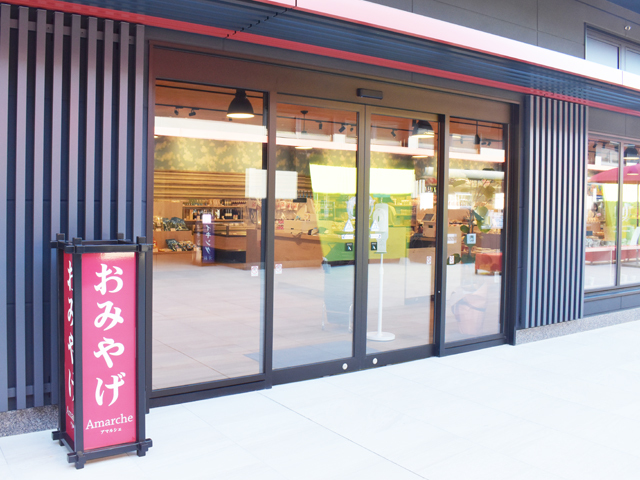 グルメ天草パールガーデン ＆ 海中水族館シードーナツ