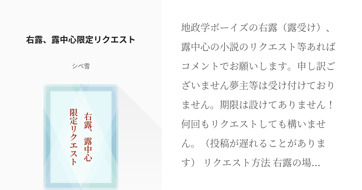 地政学ボーイズ ロシア - メルカリ