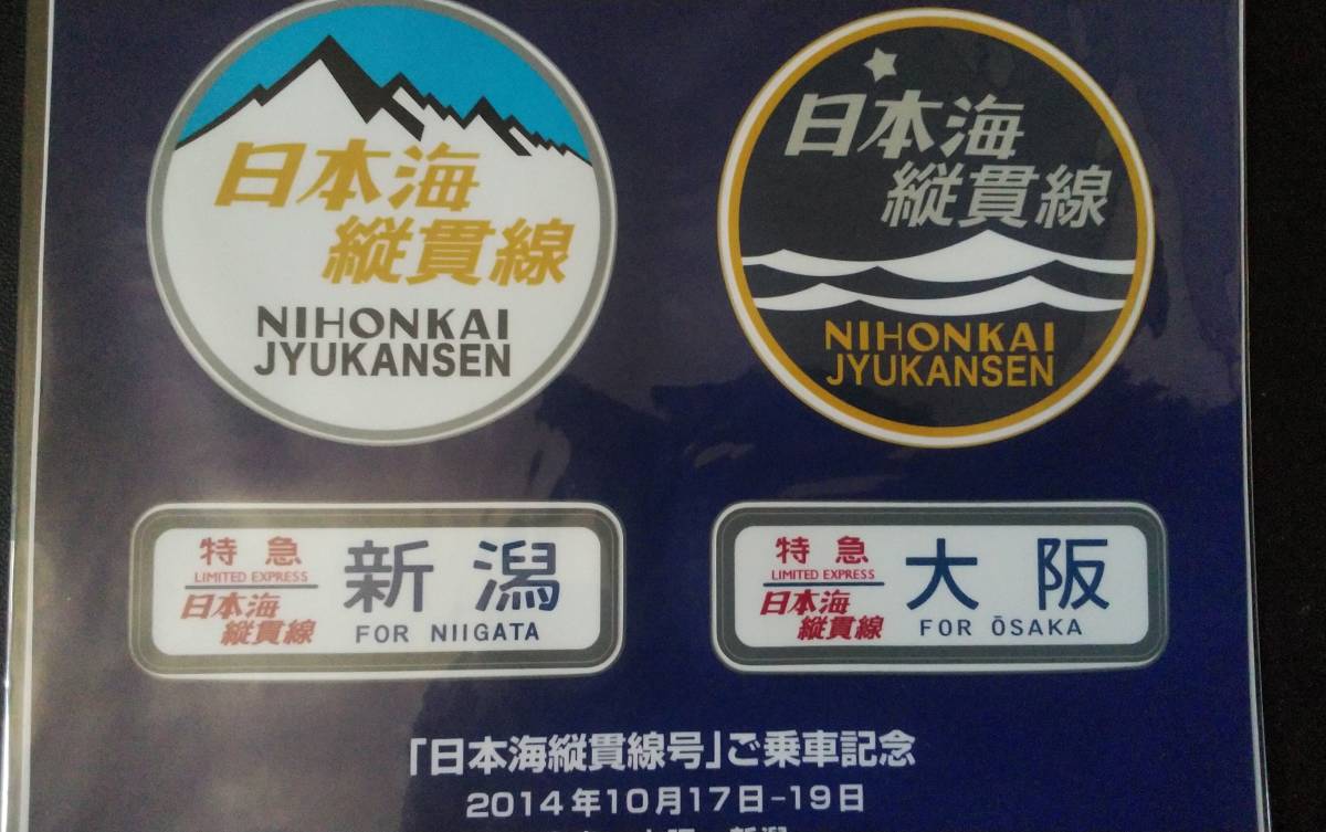 色褪せた城・往日の海で用いられるレムリア文字や意匠まとめ ver.5.5 🍤