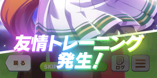 画像ページ7 27『ウマ娘』新シナリオ“無人島へようこそ -DESIGN YOUR