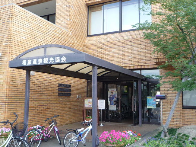 旅館和倉温泉～わくらづくし～和倉温泉観光協会・和倉温泉旅館協同組合