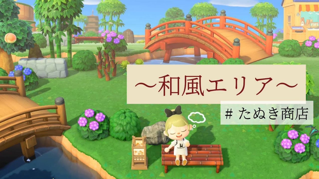 54 件の「あつ森 たぬき商店」のアイデアを今すぐ保存どうぶつの森、森、たぬき