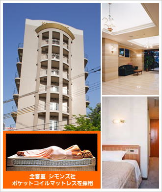 楽天トラベル:水戸駅 周辺のホテル・旅館