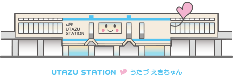 ツインタワー瀬戸大橋３１中古マンション 宇多津駅 徒歩6分マンションエキスパート高松本店