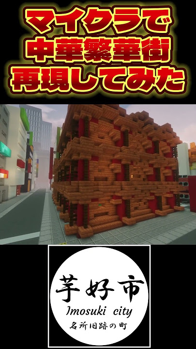 マイクラで1300時間かけて「架空の王国」を建設 → とてつもないスケール感に「狂気が生み出した傑作」 1
