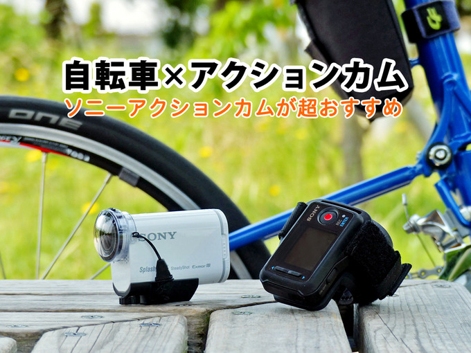 車系YouTuberが100万使ってわかったおすすめ機材