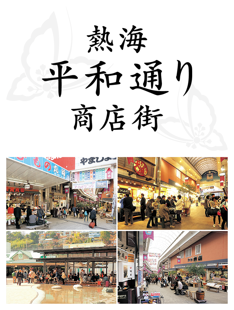 温泉街・熱海の裏路地にレトロゲーム機の聖地！「和田たばこ店」を知っているかブルータス BRUTUS.jp