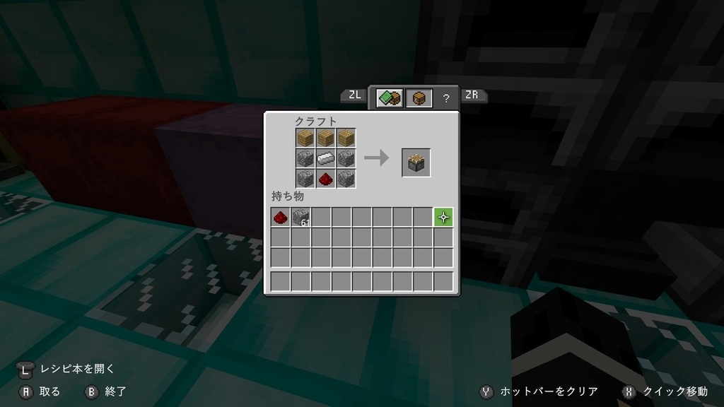 マイクラ 2ブロックピストン回路の作り方 レッドストーン-