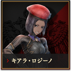 Chiara Hoelzl Austria